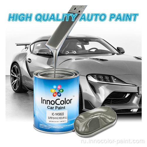 Невиночный 1K Basecoat Car Paint Auto Refinish Paint